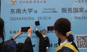 出发！近4000名东大毕业生奔赴“服务国家”站！