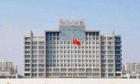 招辦主任教你填志愿｜淮陰工學院