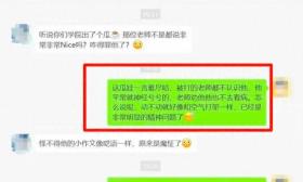 复旦大学生拳打老师后续，学生被警方带走，疑似身份和原因被曝光