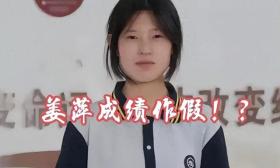 越闹越大！北大硕士赵斌认定姜萍造假，指出幕后人，达摩院回应了