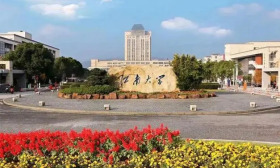 【同心基地在行动】江南大学：打造“一点一品 一路同心”同心教育江南模式