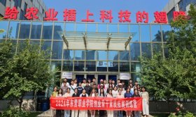 东营职业学院开展2024年大学生创业素质拓展训练营活动