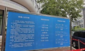 探秘濟南中考閱卷現場！閱卷已完成61%