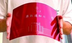 @高考考生 報志愿有用！3117所高校全名單公布