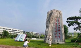 山一大副校长刘传勇：举办“大学节”，让更多朋友走进校园