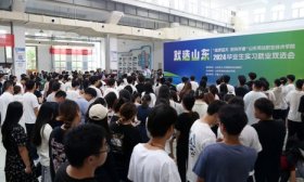 200余家企业需求8000多人！鲁劳职院举办校园招聘会