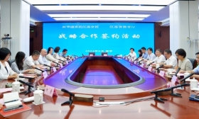 新华社江苏分社与江苏省教育厅签署战略合作协议