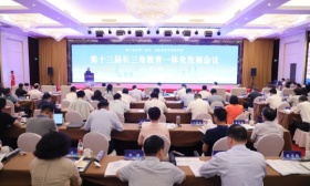 第十三届长三角教育一体化发展会议在杭州召开