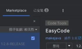 只需要一张sql表,生成controller、service、dao、entity，这个插件太棒了！