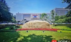 問天少年，青春啟航！南航2024校園開放日暨高招咨詢會邀你來