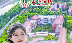 6月24日15:00，2024“學(xué)長(zhǎng)學(xué)姐逛校園”帶你解鎖三江學(xué)院