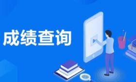 今起陸續(xù)可查！2024高考查分時(shí)間最新匯總