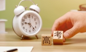 福建高考分?jǐn)?shù)線公布：普通類歷史本科431分，普通類物理本科449分