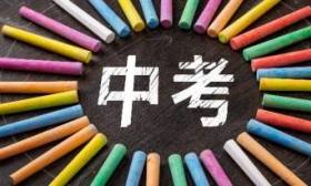 北京中考作文出炉，漫游北京写游记或回味家庭温暖写“盘中餐”