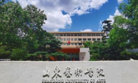 山東藝術學院2024年招生章程，來了！