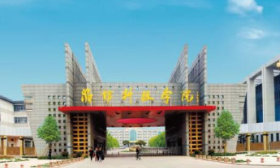 潍坊科技学院教师教育学院：党建引领，开创高质量发展新局面