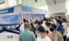 重大通知！济南中考生如何选高中？6月30日奥体中心中招会！