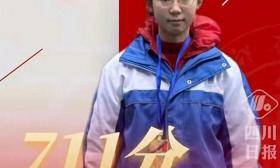 太牛了！成都一女生高考数学物理双满分，总分711！这得是学神吧