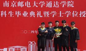 考研上岸、直通海外、就业500强……南邮通达这届毕业生太棒了！