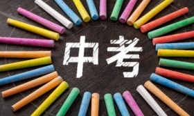 又见“李华”，北京2024年中考英语作文出炉