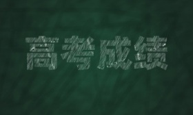 新疆高考分?jǐn)?shù)線公布：一本線文科425分，理科390分