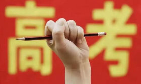 山東2024年高考成績(jī)發(fā)布