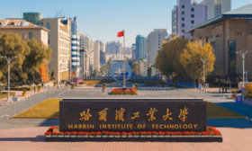 哈爾濱工業(yè)大學(xué)2024年在山東預(yù)估位次/分?jǐn)?shù)