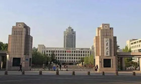 山東大學(xué)2024年在魯本科招生報考建議