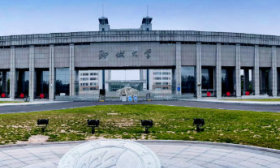 聊城大學(xué)2024年山東考生報考建議