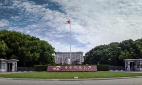 華中科技大學(xué)2024在山東預(yù)估位次和報考建議
