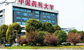 中國藥科大學2024在山東預估位次