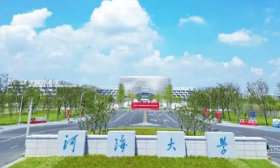 河海大學2024年山東省考生志愿填報建議