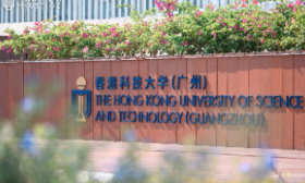 香港科技大學（廣州）2024在山東預估位次