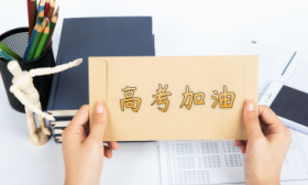 黑龍江高考分數線公布：普通本科歷史類410分、物理類360分