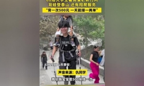 00后大学生暑假兼职带娃赚零花钱：每天工作大约3小时，周收入在300元左右