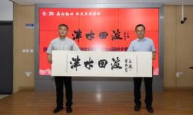 首都师大启动校友讲堂，2024届231名毕业生受聘校友联络员