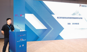 第十届中国海归创业大赛收官