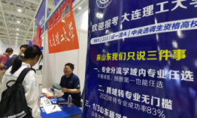 直击山东高招会｜大连理工大学招生老师：来山东我们只投放好专业