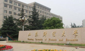 山东财经大学2024年山东考生报考建议