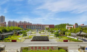 齊魯師范學院2024年山東考生報考建議