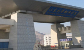 山東外事職業(yè)大學(xué)2024年高考志愿填報(bào)建議