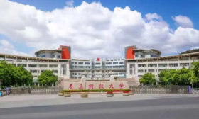 權(quán)威發(fā)布！多少分可以上青島科技大學(xué)?