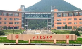 权威发布！2024年山东建筑大学志愿填报锦囊