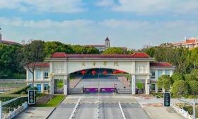 2024年上海师范大学天华学院欢迎您
