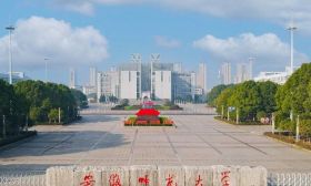 安徽师范大学2024年普通本科招生章程