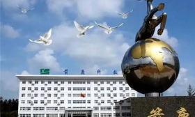 江苏省宿迁市城市建设投资（集团）有限公司2024年度招聘员工简章