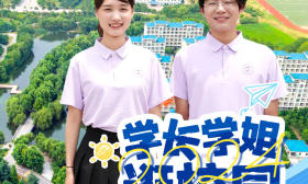 6月27日上午10点，“学长学姐逛校园”带你“云游”南京晓庄学院