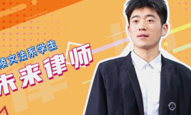 视频｜1分钟带你了解扬州大学广陵学院法学专业