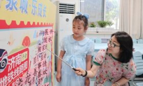 “乘地铁·游泉城·乐成长”山师附小期末乐考正在进行时