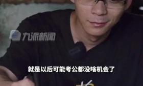 太心酸！35岁的唐尚珺不能考公务员，评论区网友另类安慰笑死人！